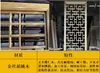 Novo Estilo Chinês Madeira Maciça Hall de Entrada Divisória de Tela Sala de Estar Quarto Bloqueio Personalizado Grelha de Madeira Vazada Moderna Simples
