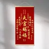 Pintura Decorativa para Sala de Estudio, Sala de Estar, Estilo Chino Nuevo, Pintura Colgante para Vestíbulo, Mural Decorativo Auspicioso y Festivo para Restaurante Tian Guan Ci Fu