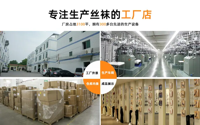 工厂介绍.jpg