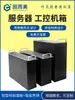 Chasis de 2U Lámina de Metal Aleación de Aluminio Servidor Control Industrial Caja a Prueba de Polvo 3u4u Gabinete para Instrumentos Carcasa para Equipo Electrónico