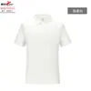Camiseta Polo Masculina de Manga Curta de Verão de Alta Qualidade com Lapela, Bordado e Texto Impresso, Uniforme de Trabalho para Equipe de Publicidade
