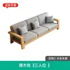 Sofá Cama Retro de Madera Maciza Estilo Chino Moderno Minimalista para Uso en Invierno y Verano, Venta de Liquidación para Apartamentos Pequeños, Juego de Sofá de Tela