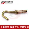 Color galvanizado plateado gancho de expansión anillo de expansión con extensión de gancho tornillo perno gancho colgar ventilador lámpara columpio tapa de alcantarilla tirar explosión