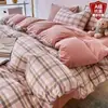 Conjunto de três peças para cama de dormitório, lençol de solteiro e capa de edredom, lavável à máquina, conjunto de quatro peças de capa de edredom de algodão lavável para estudantes universitários, não totalmente de algodão