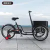 Cochecito para Mascotas, Bicicleta para Pasear Perros, Triciclo Invertido Burro Caminando Perro y Gato, Scooter para Ancianos, Triciclo para Adultos