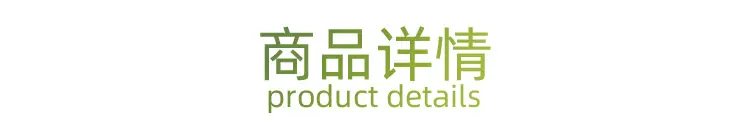迷你叶子合集详情页_01.jpg