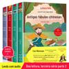 Barra de leitura feliz, terceiro ano, segundo volume, siga o mapa mental, leitura de fábula, história, conjunto completo de 4 volumes, atacado genuíno