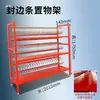 Estantería para Almacenamiento de Materiales Sobrantes, Estantería para Almacenamiento de Tiras de Canto en Fábricas de Muebles, Estantería para Almacenamiento de Materiales Restantes, Estantería para Almacenamiento de Tableros