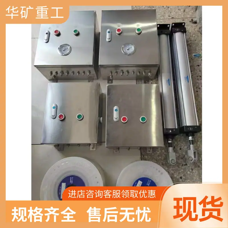 微信图片_20231016154116