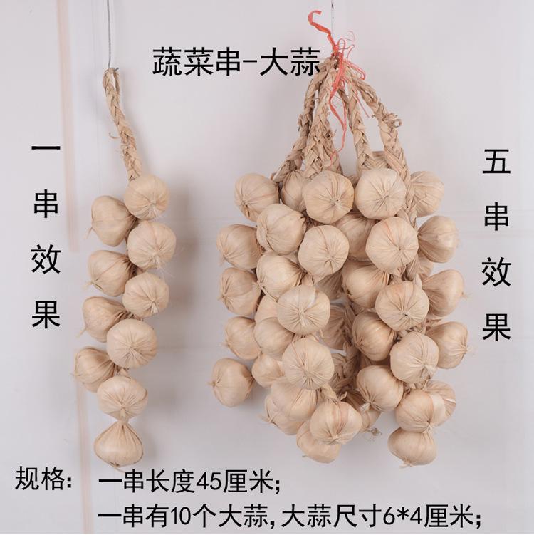 蔬菜串-下_13.jpg