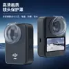 Cynova para Dji Osmo Lente 360 Lente Protectora, Material de PC de Alta Transparencia, Accesorios para Cámara de Acción