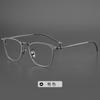 Gafas Yu Wenle 88009 del mismo estilo, caja de moda para hombres, gafas de miopía de titanio puro para adelgazar la cara grande a la moda para mujeres