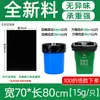 Bolsas de basura negras, grandes, gruesas y duraderas, ideales para hoteles, administración de propiedades y uso en la cocina; bolsas de basura extra gruesas para cubos de basura grandes; venta al por mayor para uso comercial