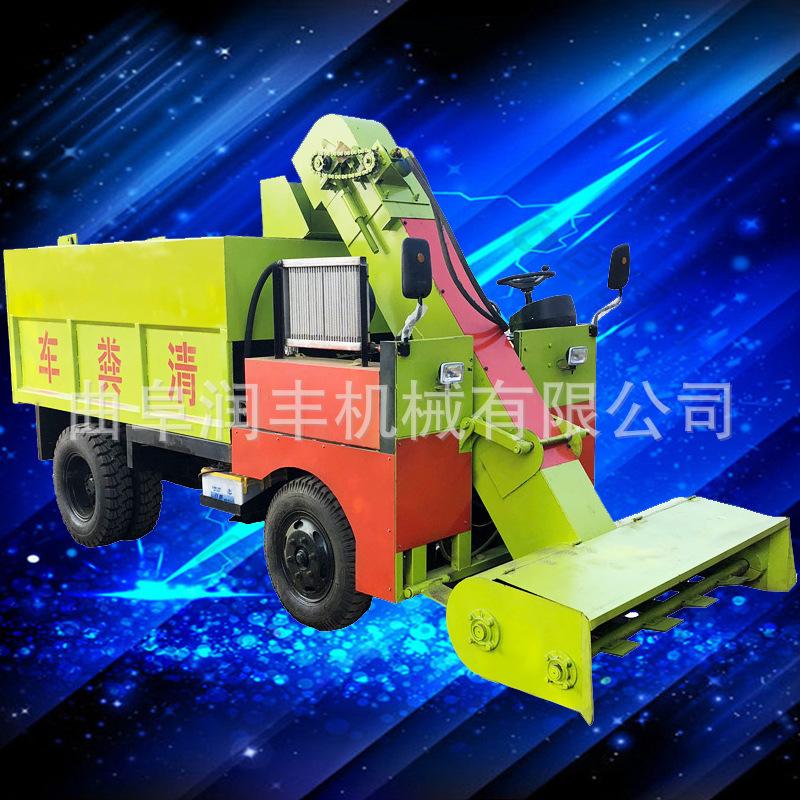 粪便清粪车