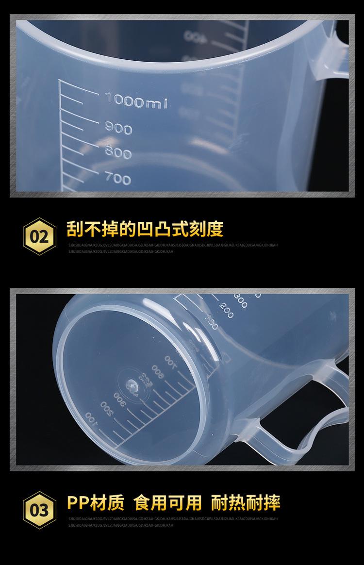 量杯详情_10.jpg