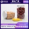 Frasco de Caramelo con Tapa Cuadrada de Aluminio Personalizado, Grado Alimenticio Transparente Boca Ancha, Frasco para Té de Flores, Botella de Plástico PET, Botella para Empaque de Snacks