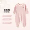 Pijama de una pieza Shangbaomai Primavera y Verano para Niños, Suave y Lujoso tipo Seda, para Niños y Niñas, Pijamas de Bebé, Ropa para el Hogar, Protección para la Barriga, Anti-Patadas