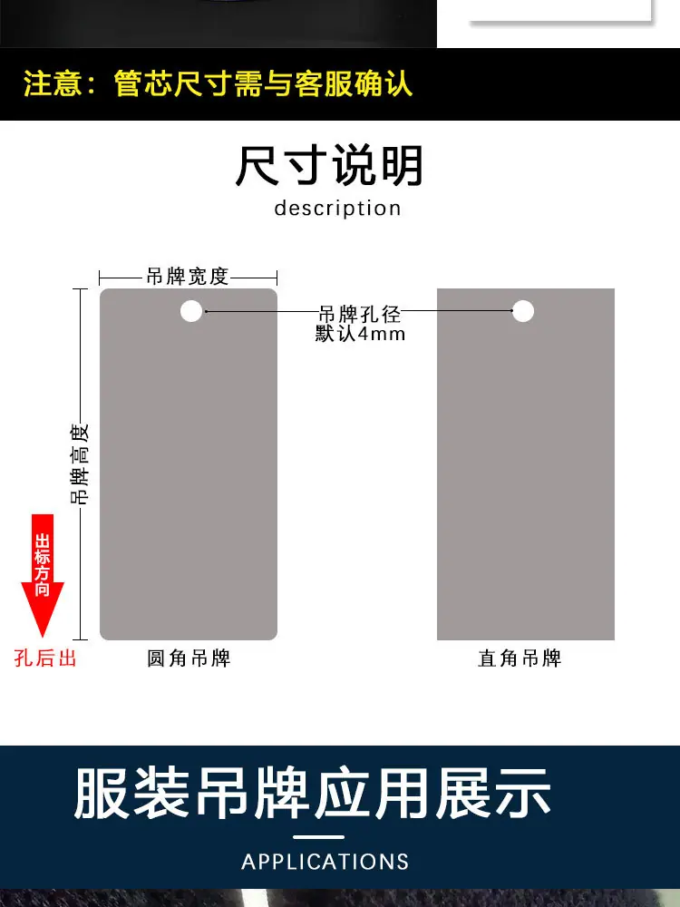 加工定制空白吊牌纸详情页_06.jpg
