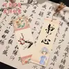 Marcador estilo antiguo bricolaje en blanco batik papel Xuan una nota caligrafía creativa decoración de mesa obra Papel regalo creativo