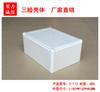 Caja de Conexiones Impermeable ABS Caja de Seguridad 21-112:180 x 130 x 82
