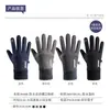 Guantes de equitación de otoño e invierno para hombre, cálidos, antideslizantes, compatibles con pantalla táctil, repelentes al agua, para escalada, deportes al aire libre, guantes de ciclismo