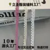 Hilo de Algodón Multicolor Elástico Pequeño Encaje Cuello de Ropa Puño Bolsillo Empaque Hecho a Mano DIY Zapatos Accesorios de Ropa