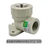 Conexões para tubos de água PPR 4 pontos 20 rosca externa rosca interna cotovelo reto T plástico completo cobre conexão viva registro de esfera Ponte