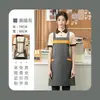 Delantal de doble hombro con logo personalizado, bloques de color, impermeable y a prueba de aceite, para catering, publicidad, ropa de trabajo corporativa para mujer, al por mayor