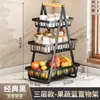 Ensamblaje de Cesta de Frutas con Asa de Madera, Cesta Portátil de Doble Capa para Cocina y Sala de Estar, Almacenamiento de Tres Capas para Frutas Secas y Snacks