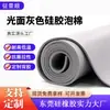 Espuma de silicona suave líquida gris HT800, placa de espuma de silicona, aislamiento ignífugo, almohadilla de sellado para baterías de nueva energía