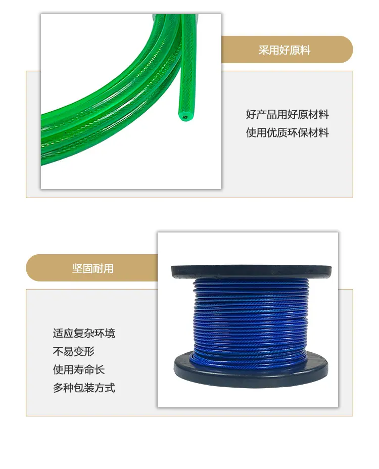 包塑详情页_04.jpg