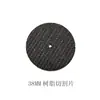 Accesorios para Molinillo Eléctrico Disco de Corte de Doble Malla de 32 mm para Cortar Hierro Delgado y Acero Delgado, Hoja de Sierra de Doble Malla, Disco de Corte de Doble Malla
