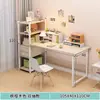 Combinação de Mesa de Computador e Estante, Desktop Tudo-em-Um, Estilo Simples para Moradia Alugada, Uso Doméstico, Mesa de Estudo para Estudantes, Sala de Estudo, Quarto, Mesa Simples