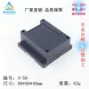 Suministrado Directamente de Fabricantes de Acero Inoxidable, Carcasa Tipo Riel, Carcasa para Instrumentos, Caja de Control, Caja de Control Industrial PLC de Plástico 3-58