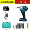 Llave eléctrica sin escobillas, llave de impacto recargable de alto torque, llave de batería de litio para carpintería, pistola de aire, modelo de herramienta desnuda