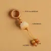 Anillo de Correr Bodhi Accesorios para Pulseras Raíz de Bodhi Jade Blanco Natural Flor de Loto Fruta de Marfil Colgante Borla