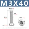 Tornillos para Máquina de Acero Inoxidable Yb818 con Cabeza de Cruz Tornillos de Cabeza Redonda de Acero Inoxidable 304 Tornillos para Máquina de Cabeza Redonda Pm M1.6-M8