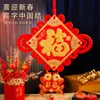 Decoración colgante de nudo de terciopelo para el Año Nuevo Chino Wang Zheng2025 con el carácter "" para el Festival de Primavera, Adecuada para decorar la puerta principal, la entrada y el pasillo