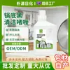 Gel de Limpeza Preto para Fundo de Panela, Removedor de Manchas Poderoso, Remove Gordura Pesada, Limpa Panelas de Ferro, Limpador de Sujeira Preta para Aço Inoxidável, Atacado