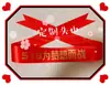 Banderines Personalizados para Coche, Cintas Rojas para Motocicleta, Cintas de los Deseos, Cintas Rojas para Deportes al Aire Libre, Cintas de Vino, Diademas para Animar