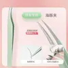 Pinça de Aço Inoxidável para Cílios Postiços, Pinça para Extensão de Cílios, Ferramentas de Precisão para Cílios Blooming, Aplicador Manual de Adesivo