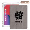 Adecuado para iPad Tablet Novena Generación Cubierta Protectora Air4/5 Bandeja para Lápiz 10.2 Anticaída 9.7 Airbag 12.9 Mini 1/2/3