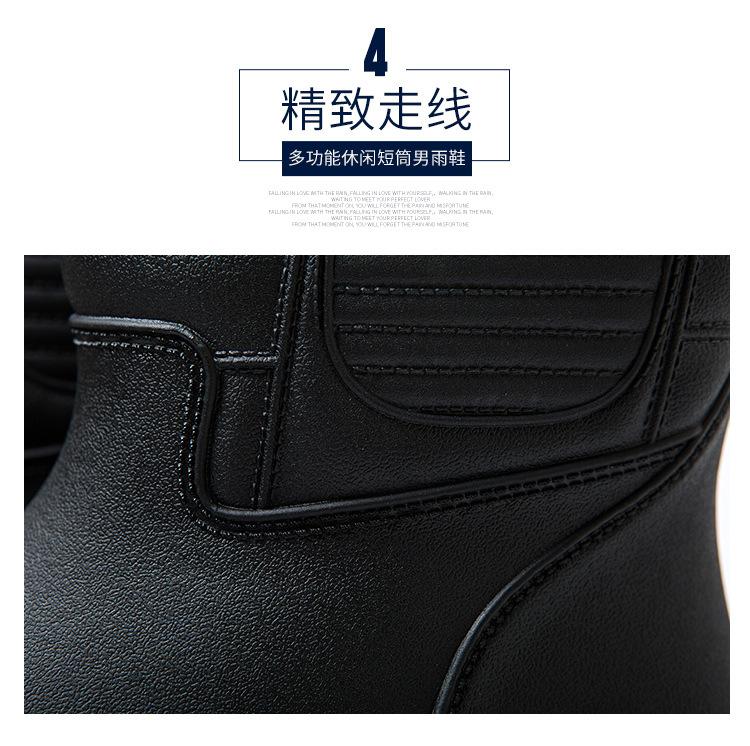 皇力龙-多功能休闲短筒男雨鞋_17