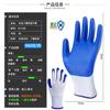Guantes de Protección Laboral Sin Logotipo, Empaque Neutro, Goma Resistente al Desgaste, Caucho Nitrilo, Látex Impermeable, para Trabajo en Obra, Venta al Mayoreo