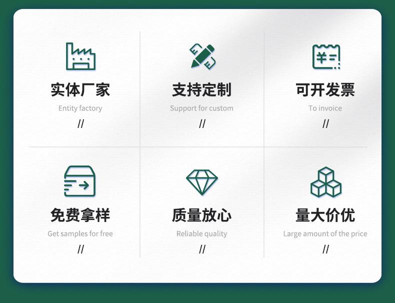 内页-防雨布-江山市众泽家居用品有限公司_04