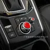 Para Mazda Mazda CX-5 adesivos decorativos de controle multimídia em fibra de carbono vermelha acessórios de modificação de interior de carro