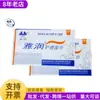 Lenços Umedecidos Yarun Hygiene Care Pacote com 1 Unidade, Artigos de Limpeza e Desinfecção, Produtos Inovadores para Adultos Atacado, Dropshipping
