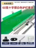 Cinta Transportadora Guardia Grande C Placa Guía de Cinta Deflector de Borde Soporte Barra de Soporte Acero Inoxidable Barra Redonda