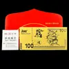 Conjunto de Notas Comemorativas em Folha de Ouro do Ano da Serpente, Nota de Cem Yuan em Ouro com Serpente Cartoon, Envelope Vermelho do Festival da Primavera, Presente de Boa Sorte para Eventos de Promoção