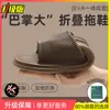 Chinelos Eva para Mulheres e Homens, Sandálias de Verão Antiderrapantes para Interior, Chinelos para Uso Doméstico, Atacado de Verão Masculino
